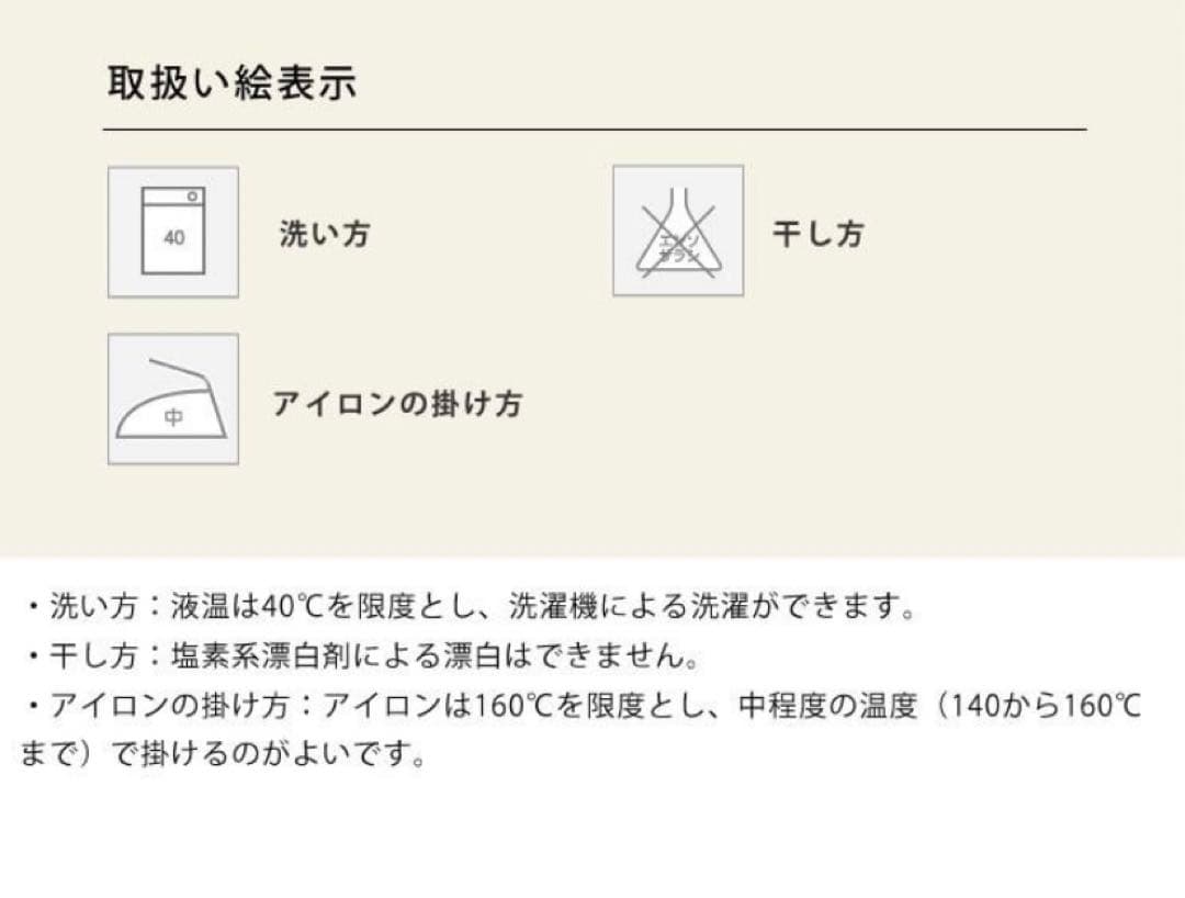 新品　クリッパン　ハーフ　コットンブランケット　カバー　シープ　ヒツジ