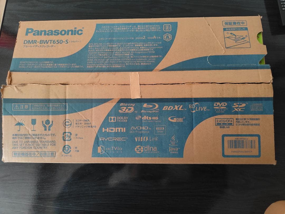 Panasonic DMR-BWT650 ブルーレイレコーダー