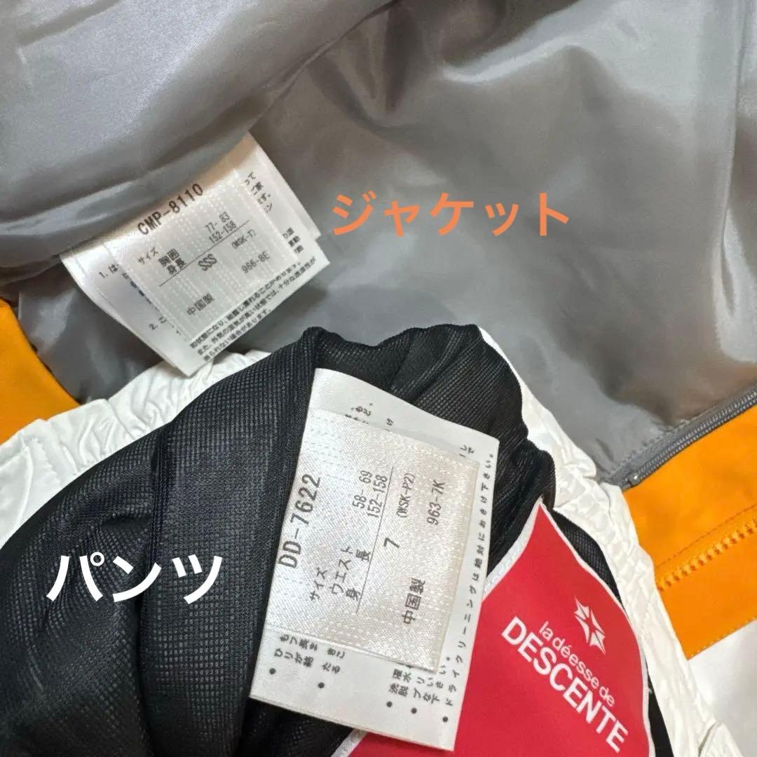 DESCENTE スキーウェア 新品　上下タグ付