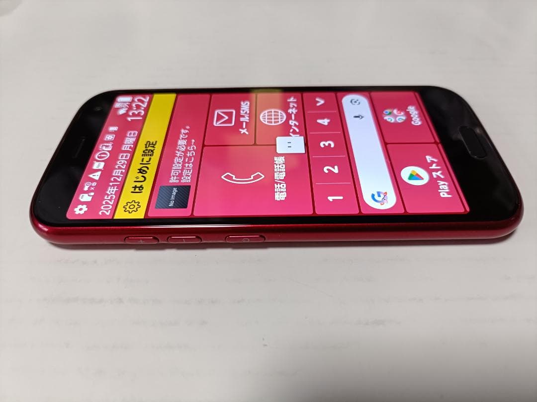 ☆ docomo らくらくスマートフォン F-52B ピンク