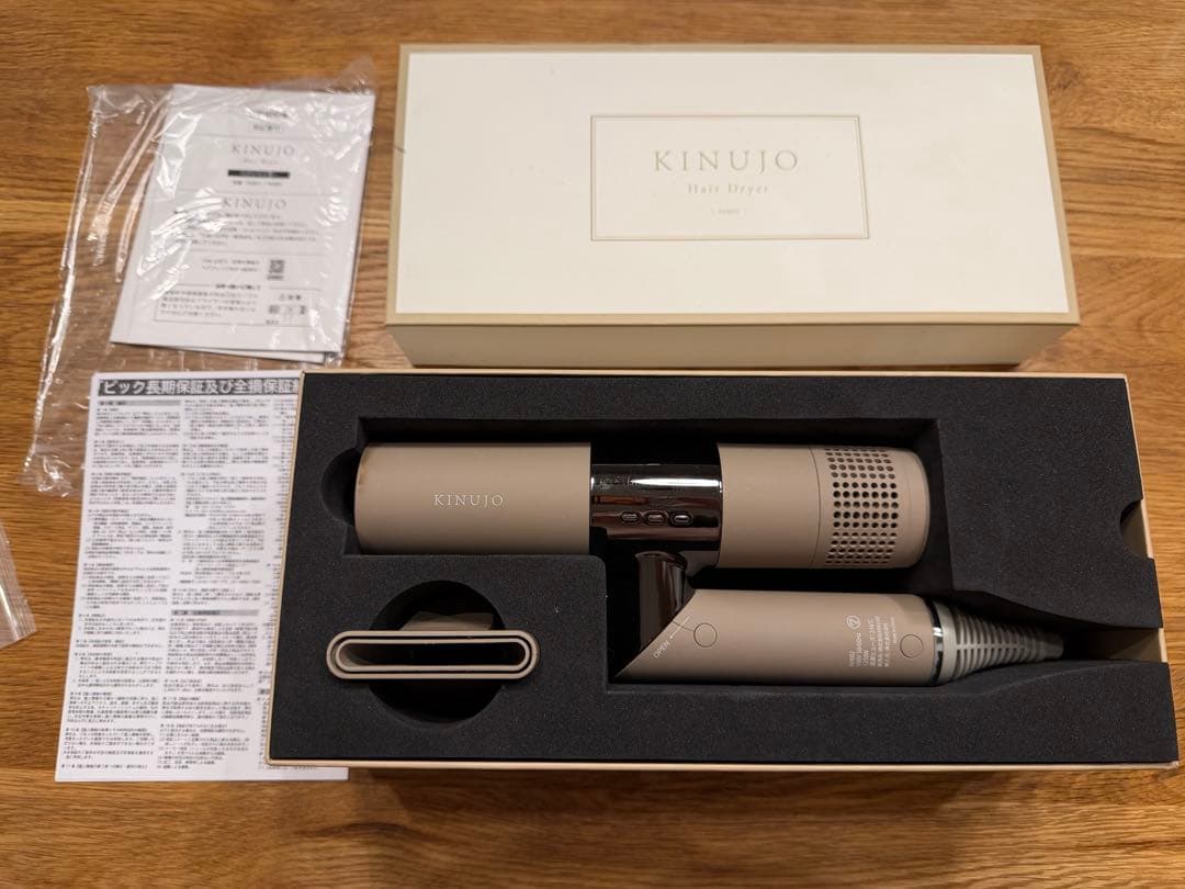 KINUJO 絹女 マイナスイオンヘアドライヤー　モカ