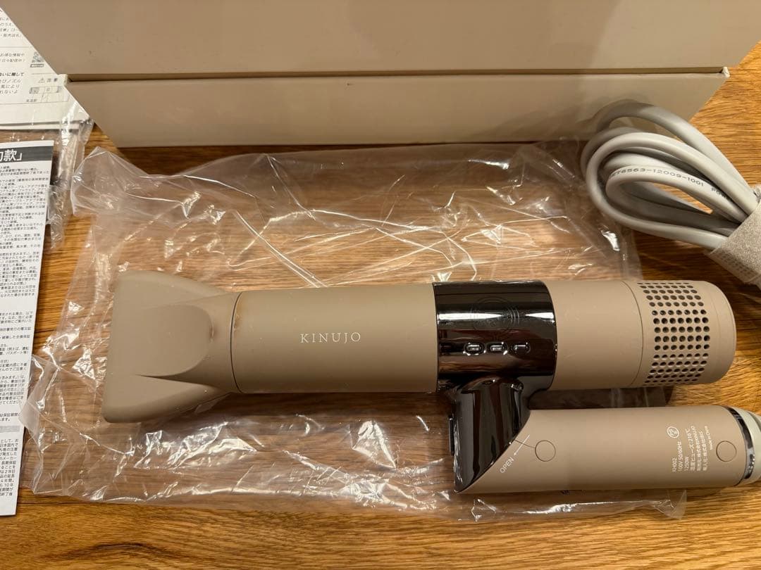 KINUJO 絹女 マイナスイオンヘアドライヤー　モカ