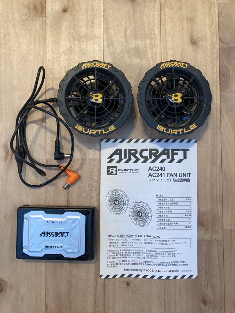 BURTLE AC241 ファンユニット 2個セット