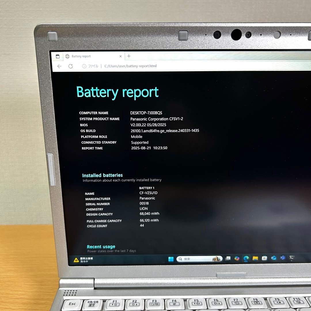 美品 Panasonic Let's note SV1 CF-SV1 16GB