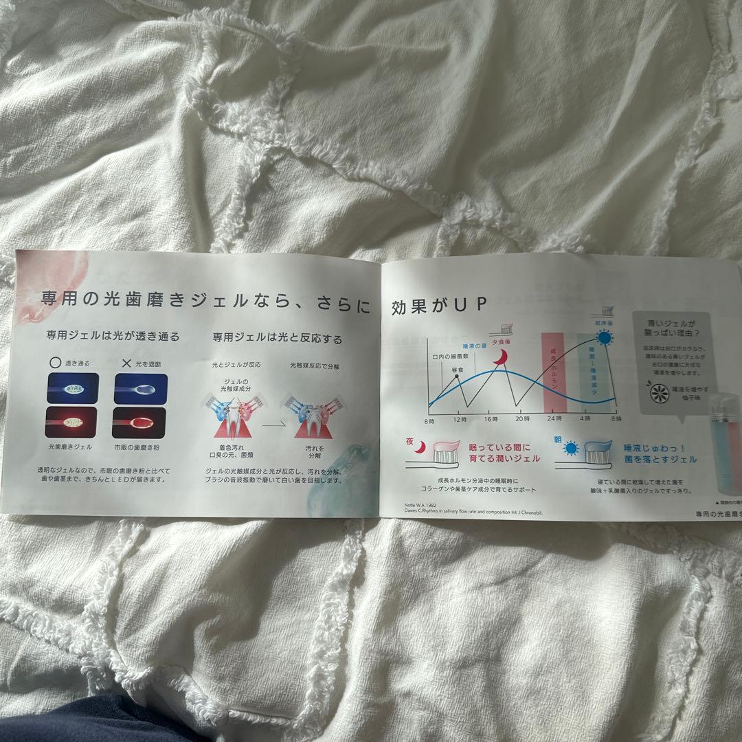 【新品 未開封】 セレクタージュ LED音波歯ブラシ