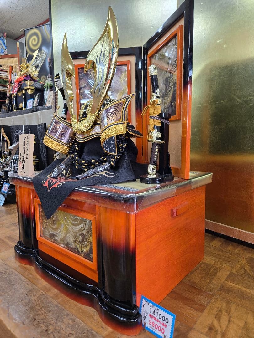 【展示品限り】五月人形　兜　鍬形　収納飾り　子供着用可　※閉店セール　S29