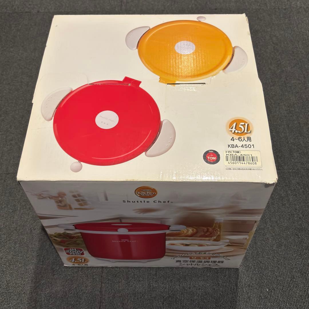 【未使用】サーモス 真空保温調理器 シャトルシェフ 4.5L 　KBK-4501