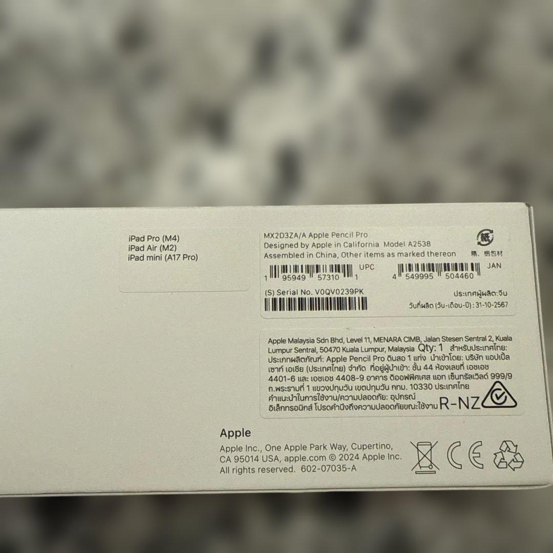 新品未使用‼️美品　Apple Pencil Pro