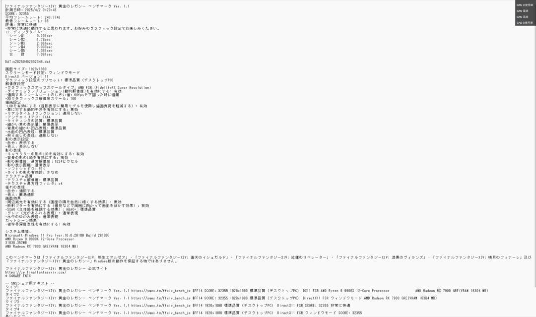保証書付美品 RADEON 7900GRE SAPPHIRE nitro+モデル