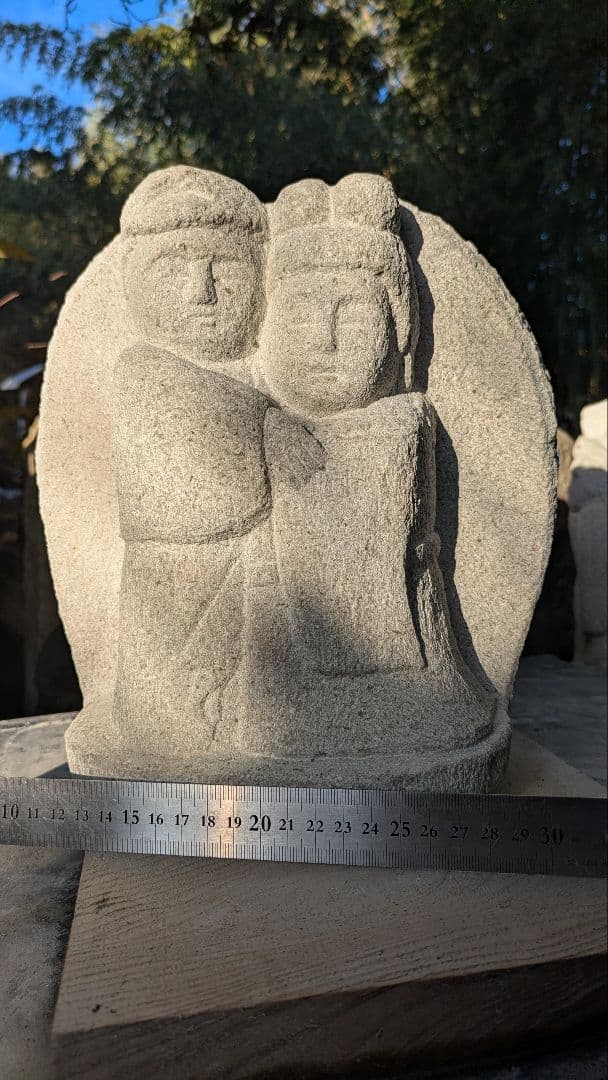道祖神、石仏、仲良し道祖神、倉田辰彦作