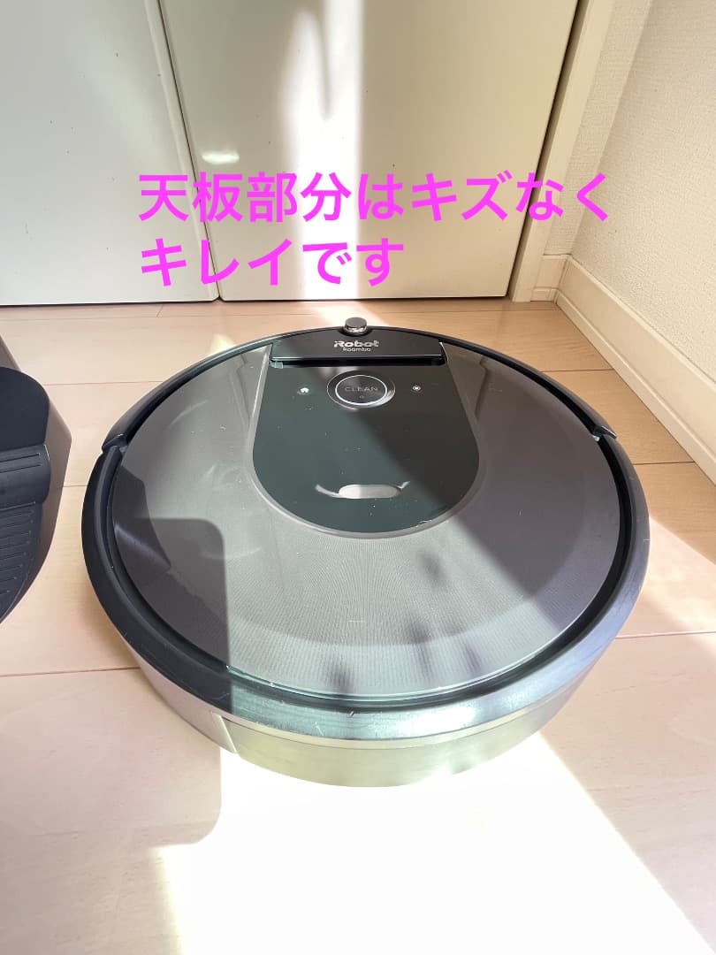 【美品】iRobot ルンバi7+ ロボット掃除機 本体