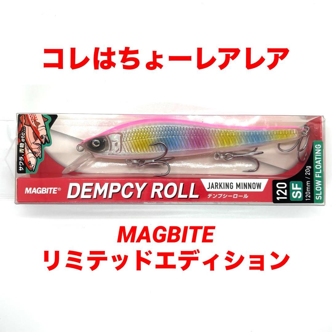 メガバスX80マグナム　デンプシーロール　ブローウィン140J レアまとめ売り