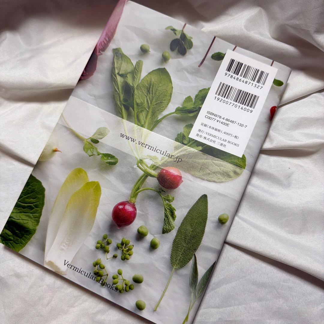 VERMICULAR 両手鍋 ライトグリーン 約22cm