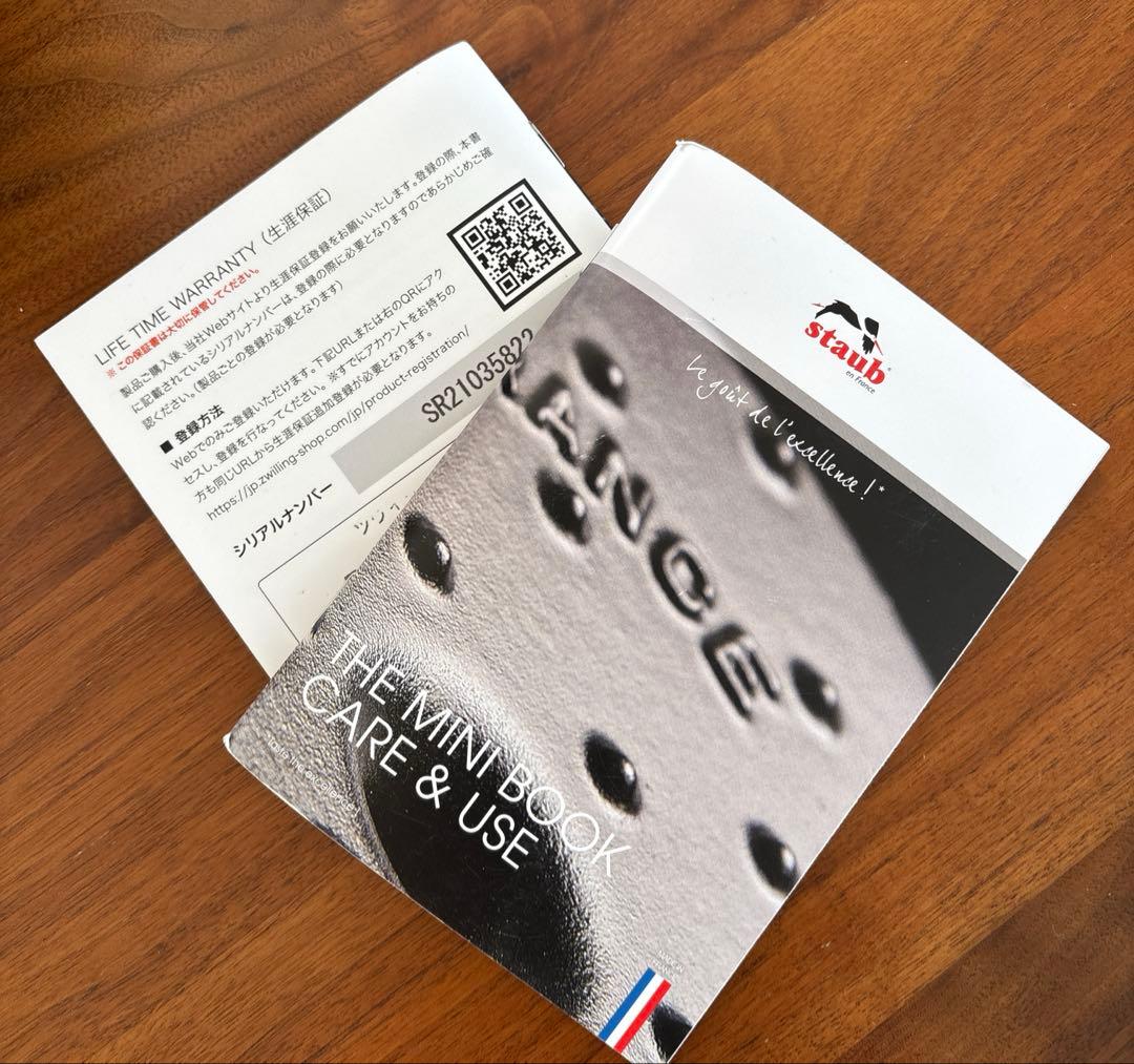 STAUBブレイザーソテーパン 26cm グレー　正規品
