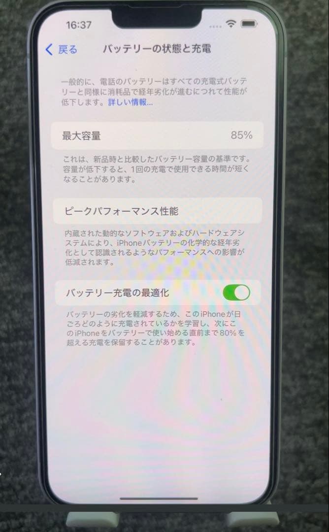 カナダ版iPhone 14PLUSパープル 本体