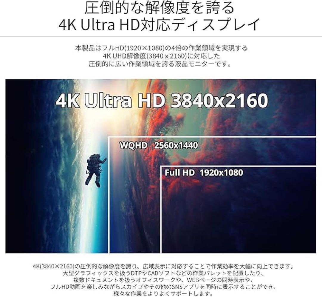 JAPANNEXT 43インチ 大型モニター 4K UHD 3840x2160