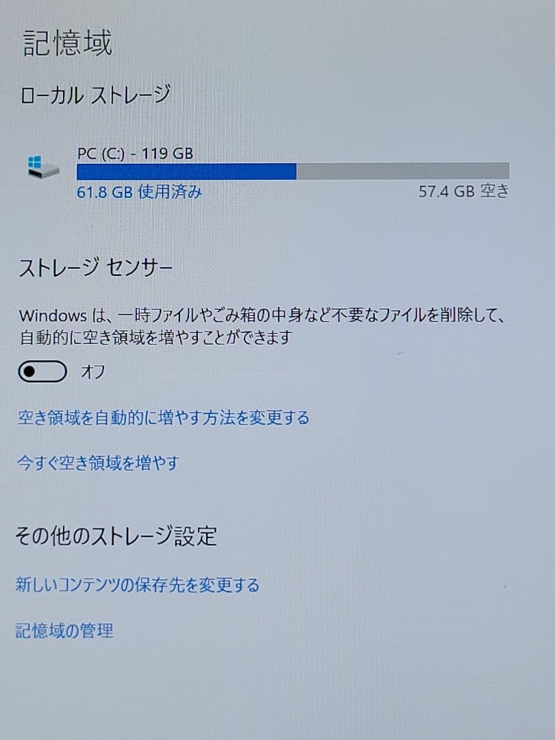 【Lenovo】レノボ ideapad MIIX510-12IKB