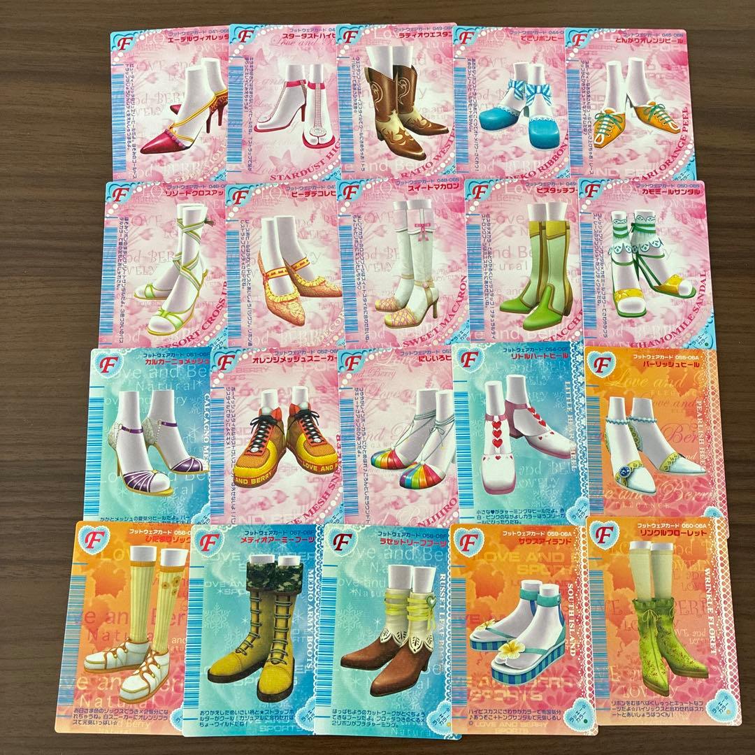 オシャレ魔女ラブandベリー DS対応可能カード289枚まとめ売り(セミコンプ)