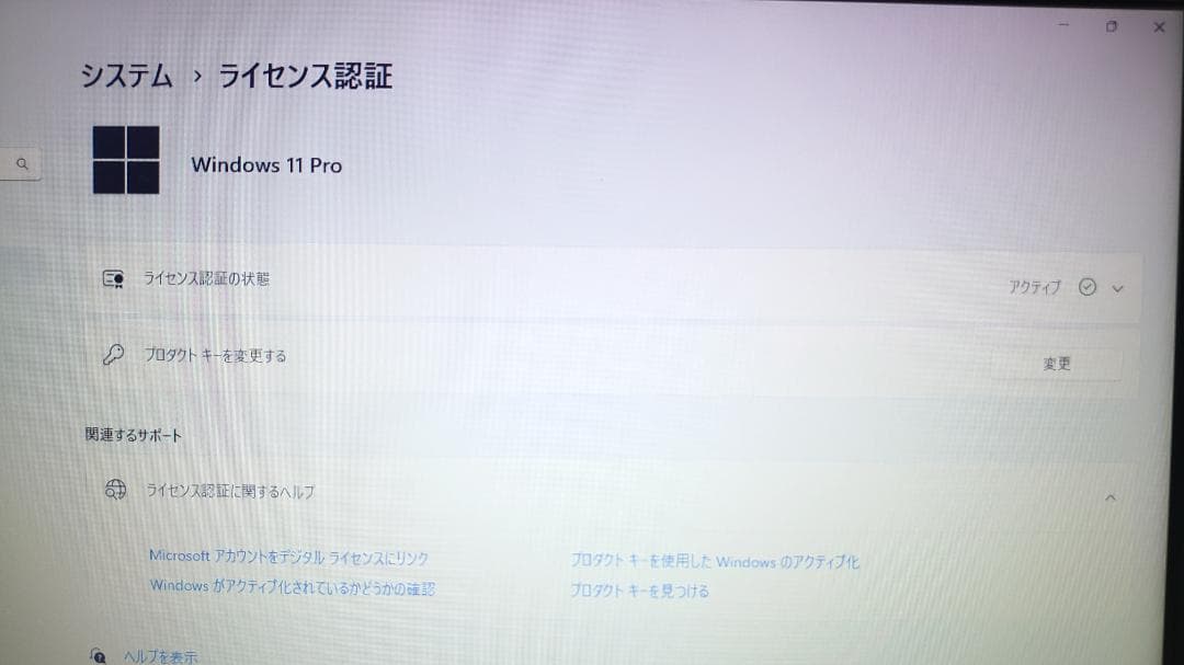 【極美品】Dell i5第8世代/12GB/1TB/指紋