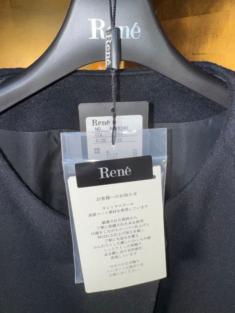 【Reneルネ】新品タグ付き定価154,000円カシミヤ✖️ウールポンチョ38