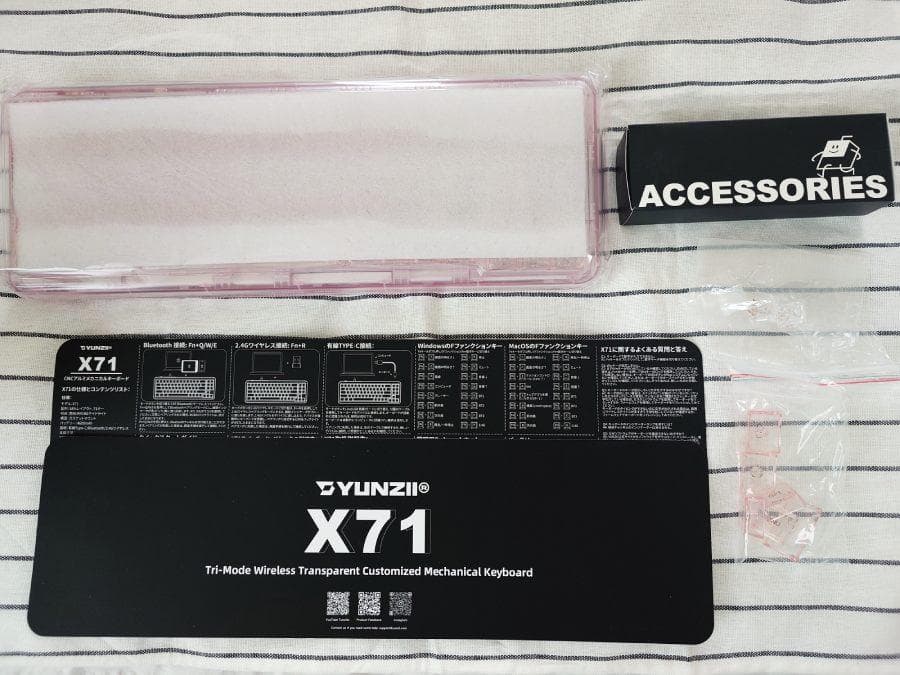 YUNZII X71 メカニカルゲーミングキーボード ピンク 美品