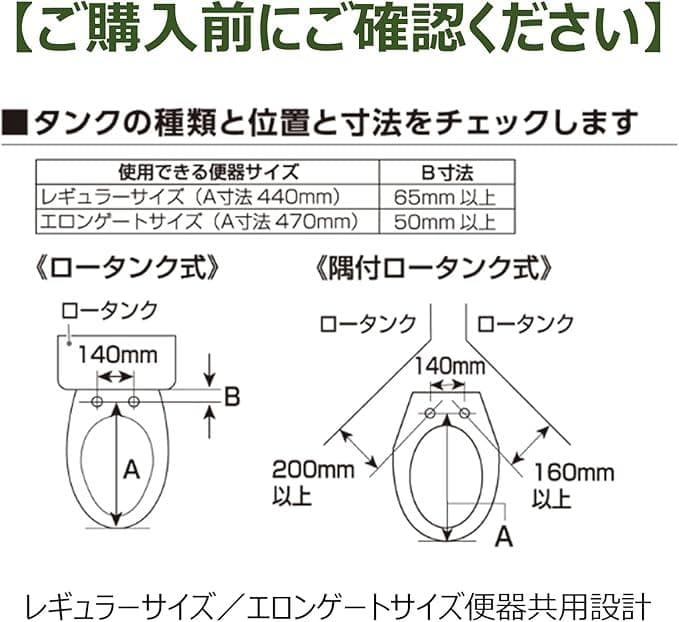 【新品 未開封】東芝 温水洗浄便座 SCS-T161 パステルアイボリー