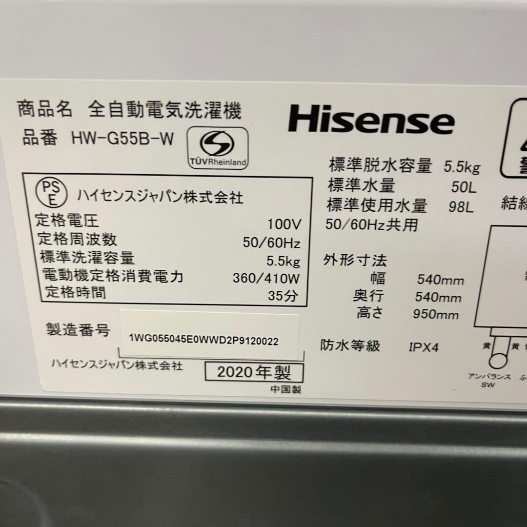 一都三県限定 配送設置無料 家電3点セット 冷蔵庫 洗濯機 電子レンジ