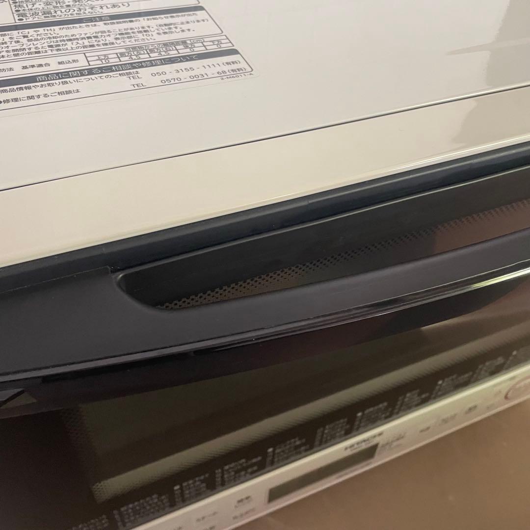 ヘルシーシェフ　HITACHI MRO-S8Yオーブンレンジ 2021年製 白