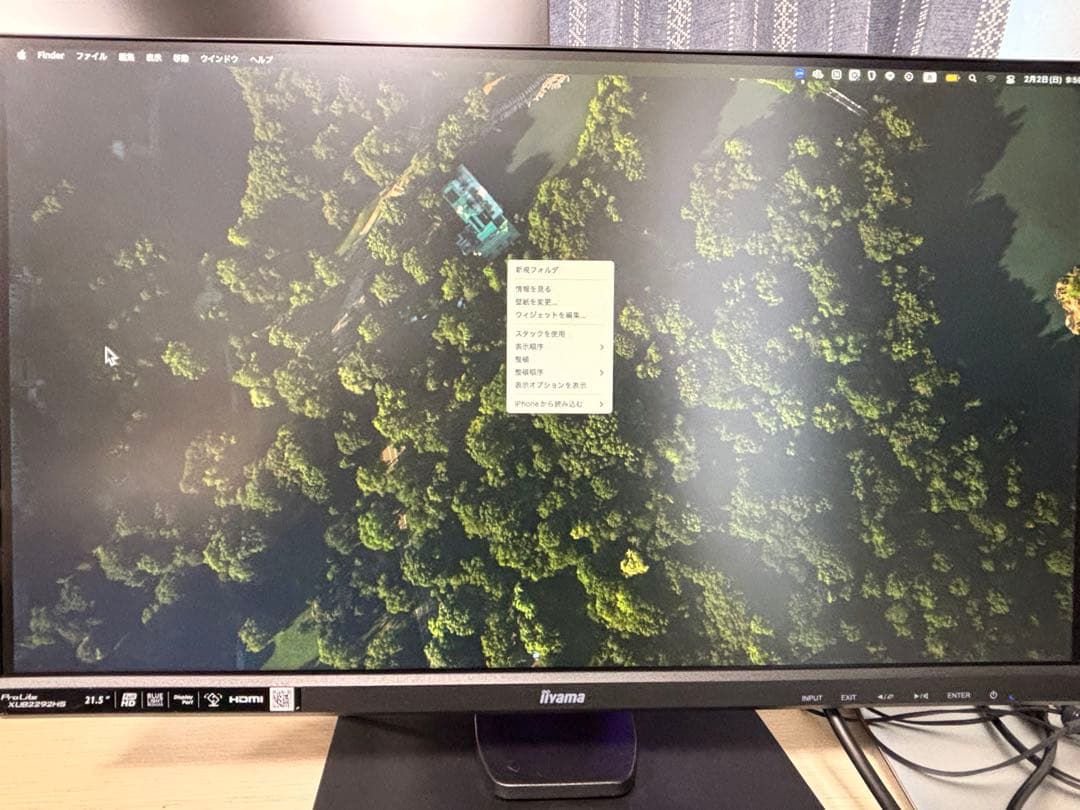 もに　iiyama PROLITE XUB2292HS