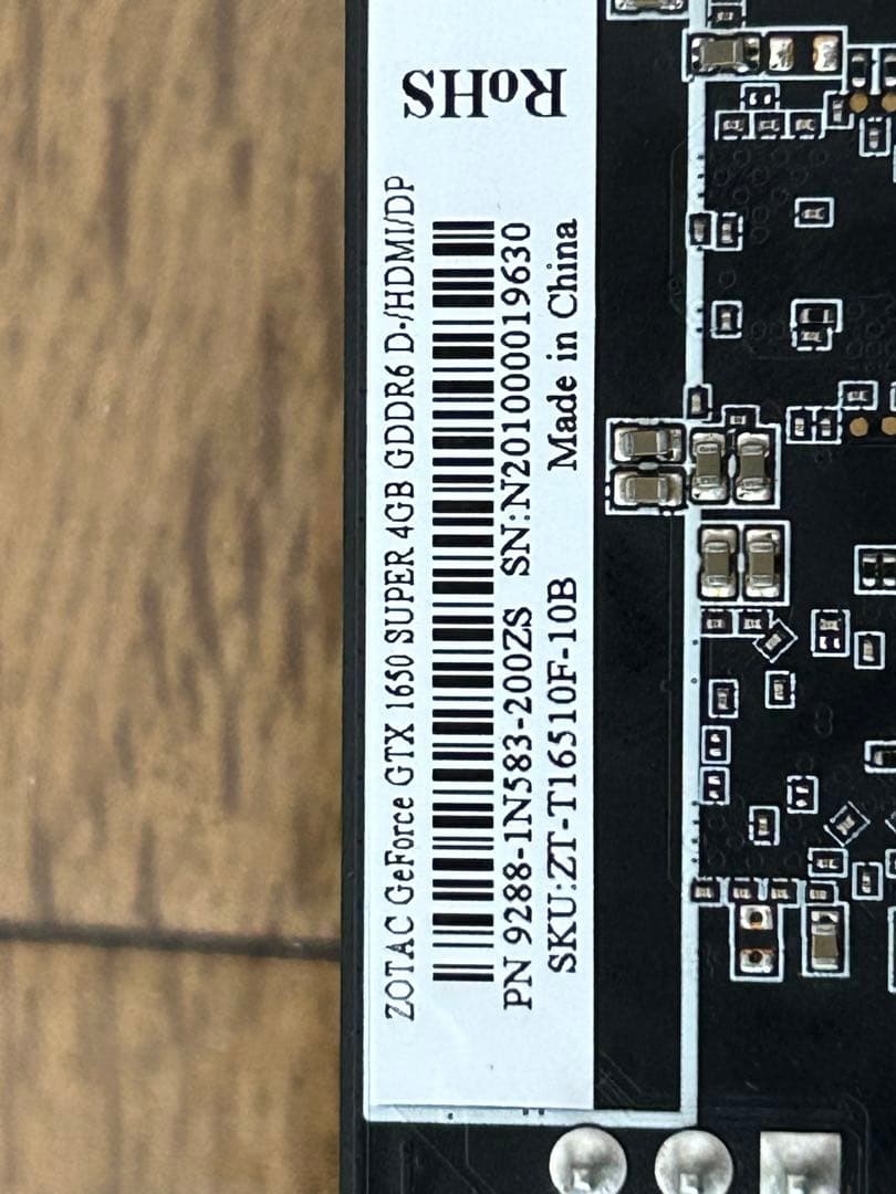 グラフィックボード・グラボ・ビデオカード ZOTAC GeForce GTX 1650 SUPER 4GB GDDR6