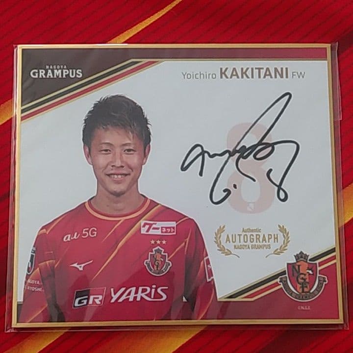 名古屋グランパス#8柿谷曜一朗ユニフォーム・直筆サイン入りオフィシャルミニ色紙