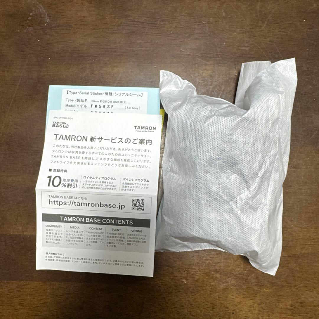 A*o様 TAMRON 20mm Di III レンズ