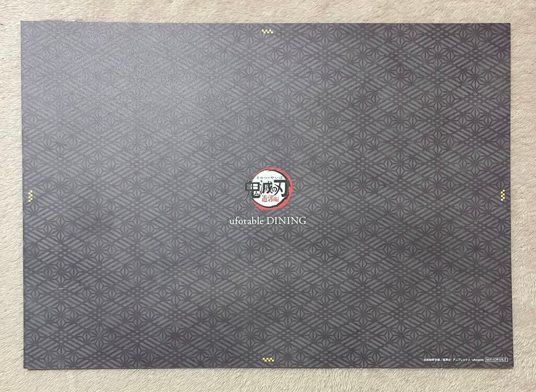 鬼滅の刃 ダイニング ランチョンマット 竈門炭治郎 10枚セット