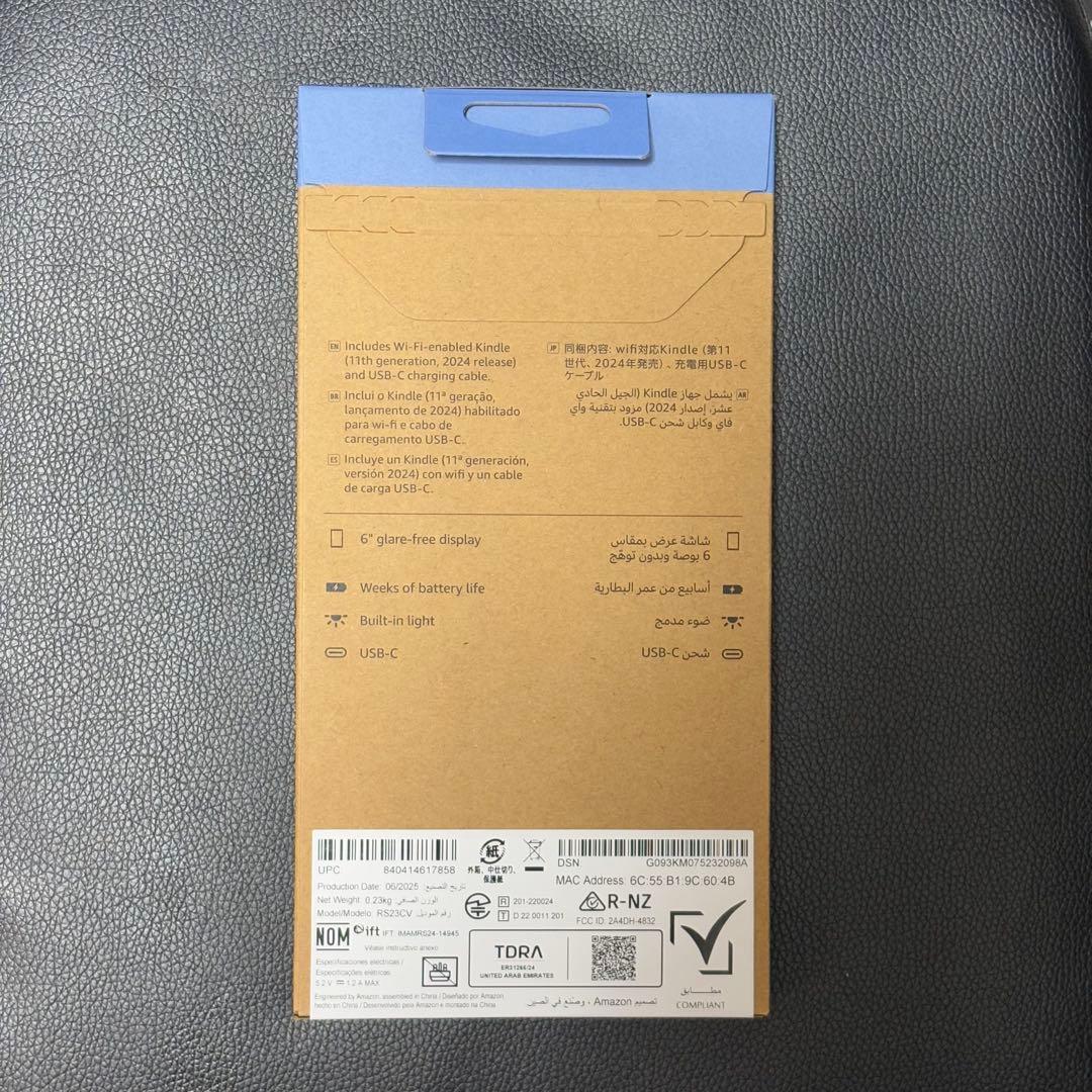 【新品】Kindle 第11世代 16GB 広告なし Amazon キンドル