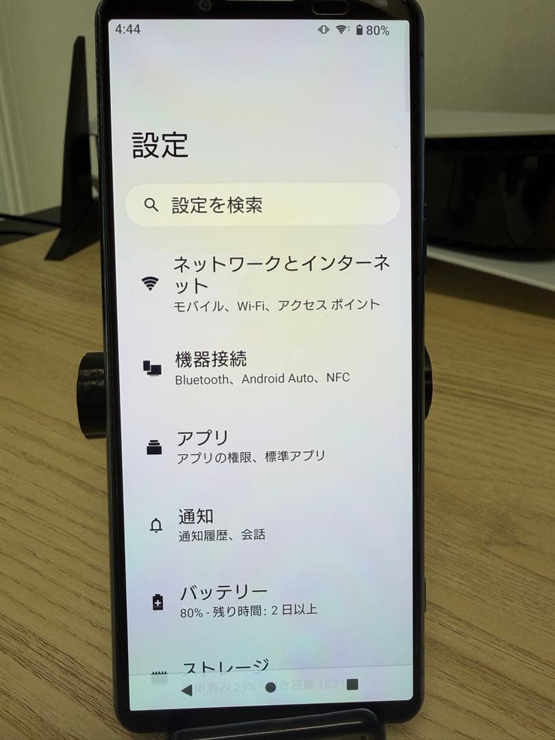 Xperia 5 III SIMフリー (XQ-BQ42) 256GB グリーン