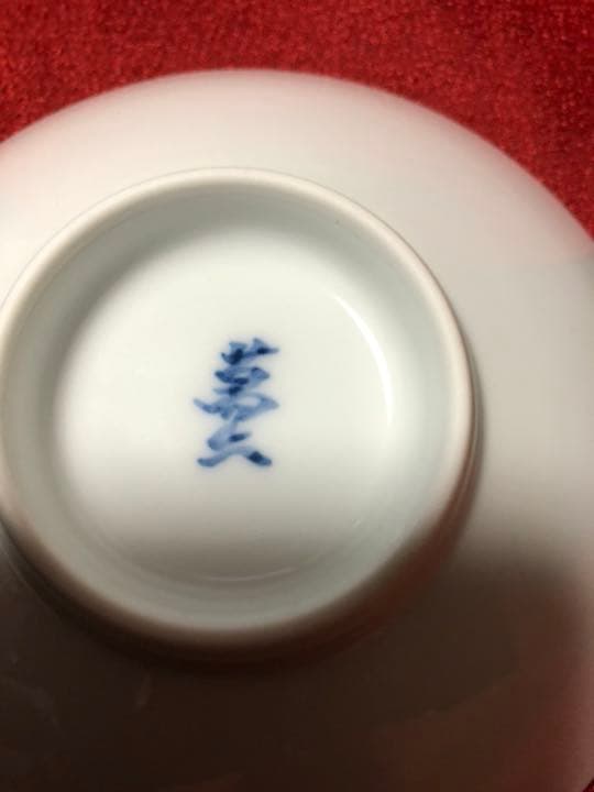 【人間国宝 井上萬二 作】銘々皿 白磁