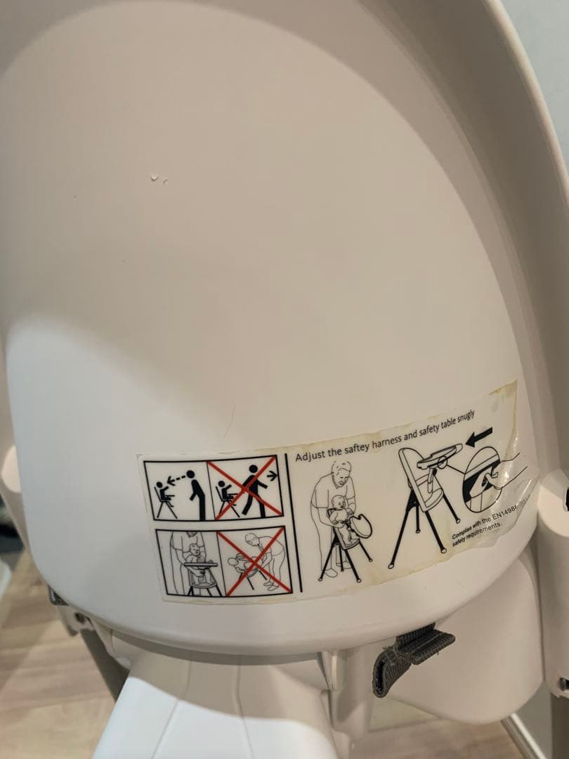 【廃盤品】BABYBJÖRN 脚グレー ホワイト ハイチェア