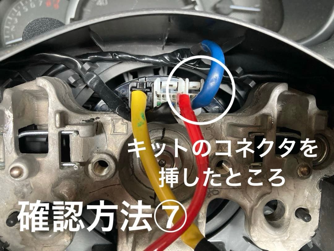 コペン LA400K 7速AT パドルシフトキット
