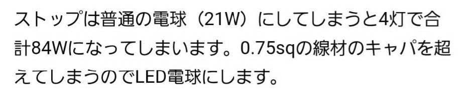 再販ランクル70 (GRJ76K)4灯化キット