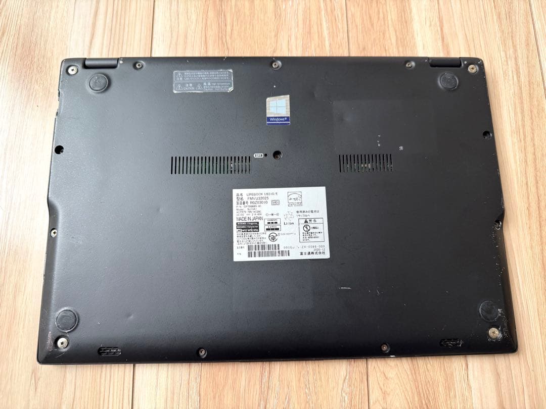 軽量878g 無線WAN 8GB/256GB LIFEBOOK U9310/E