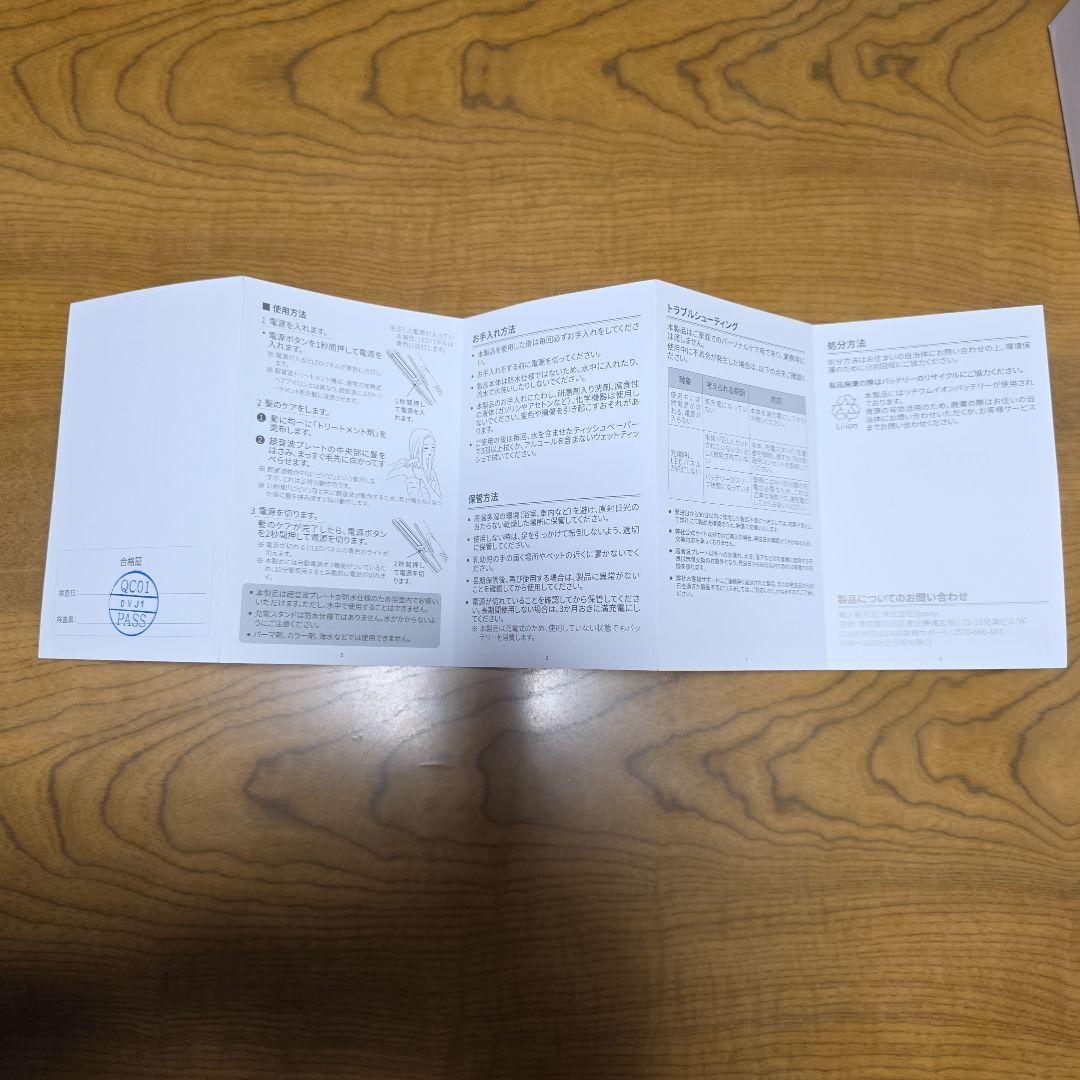 MEDULLA ヘアアイロン ピンク