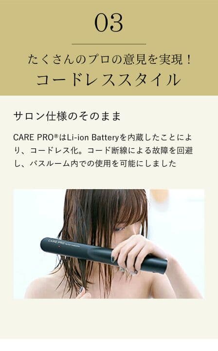 【新品・未使用・即購入OK】CARE PRO 超音波アイロン　BUI-01