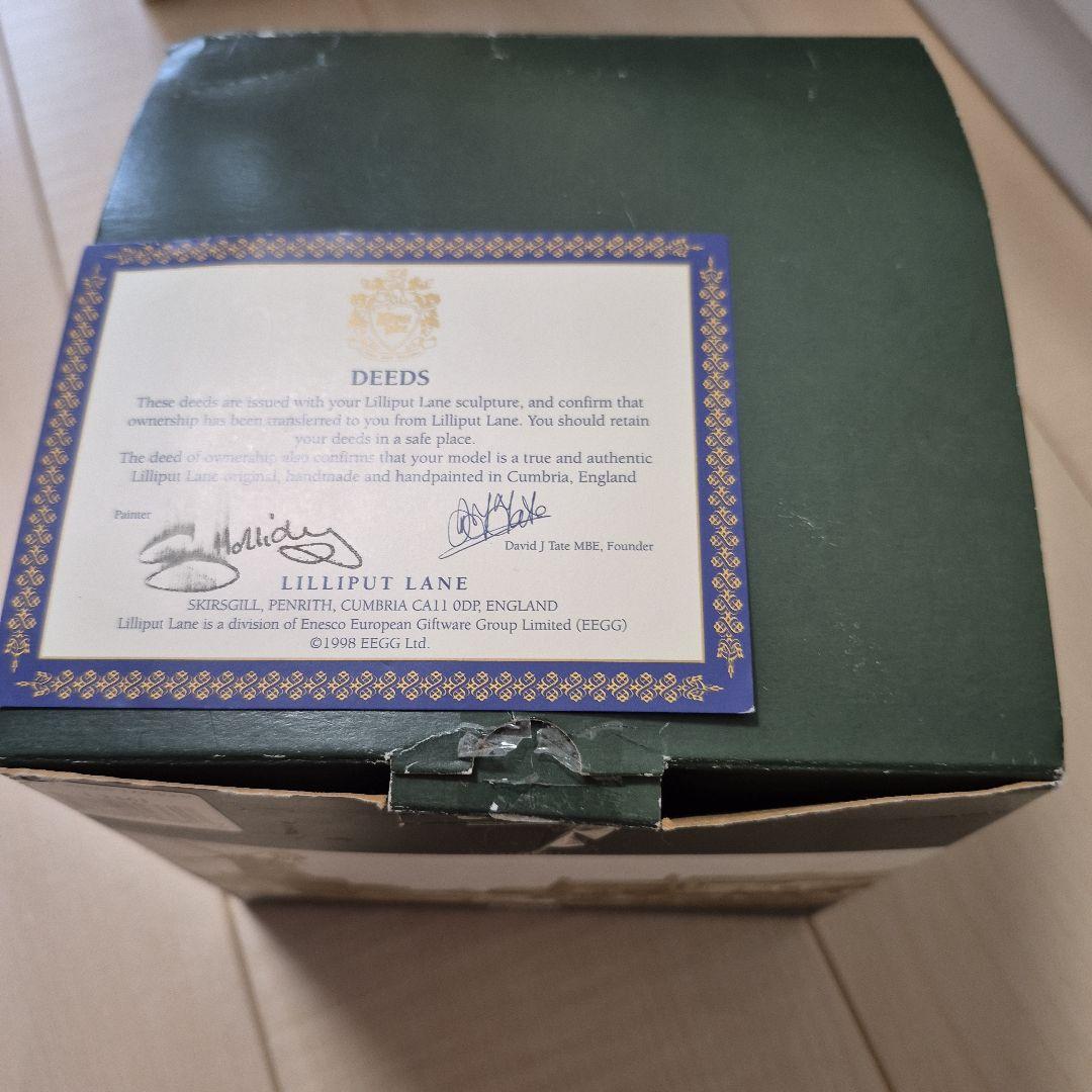 リリパットレーン　Davy Jones' Locker　難あり