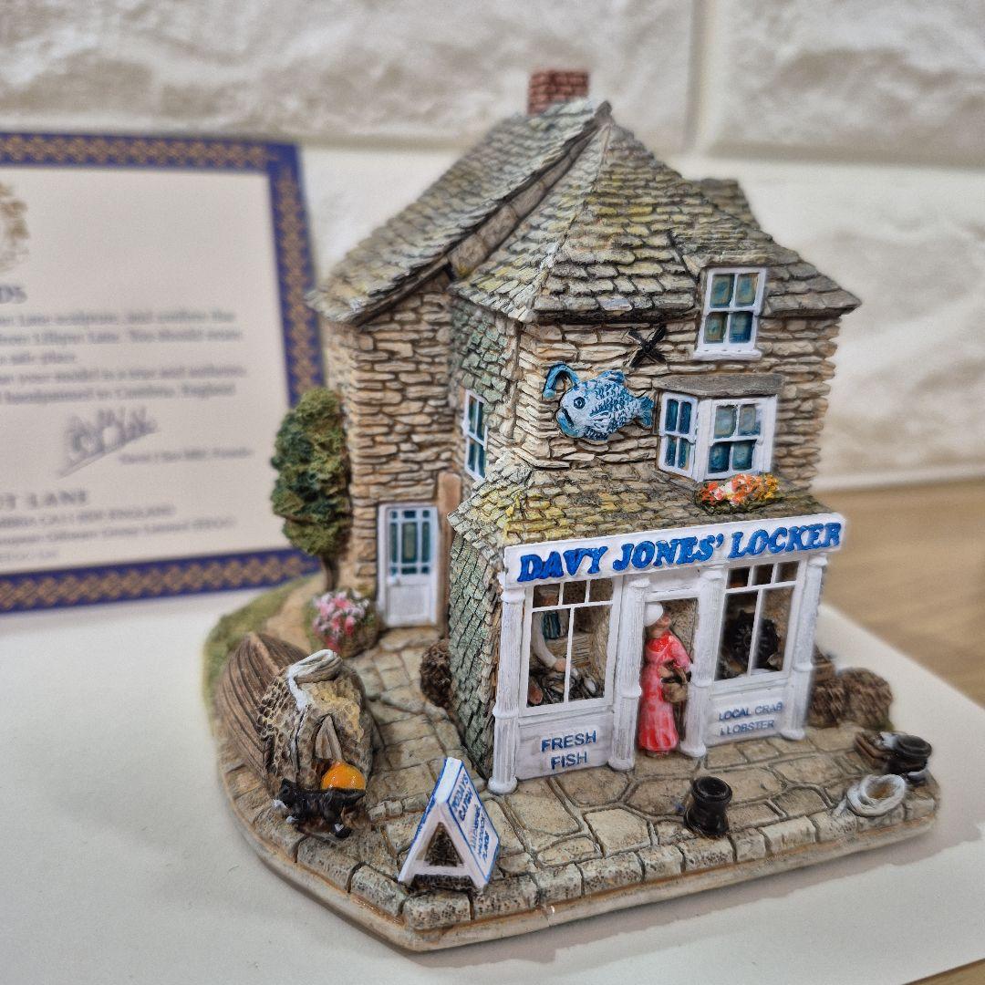 リリパットレーン　Davy Jones' Locker　難あり