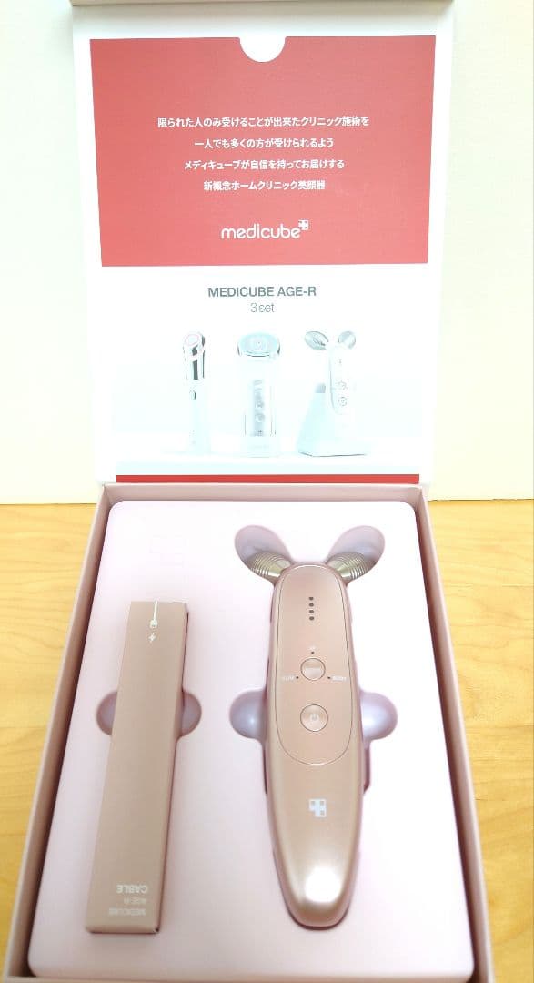 メディキューブ　AGE-R DERMA SHOT プリムローズピンク【EMS】