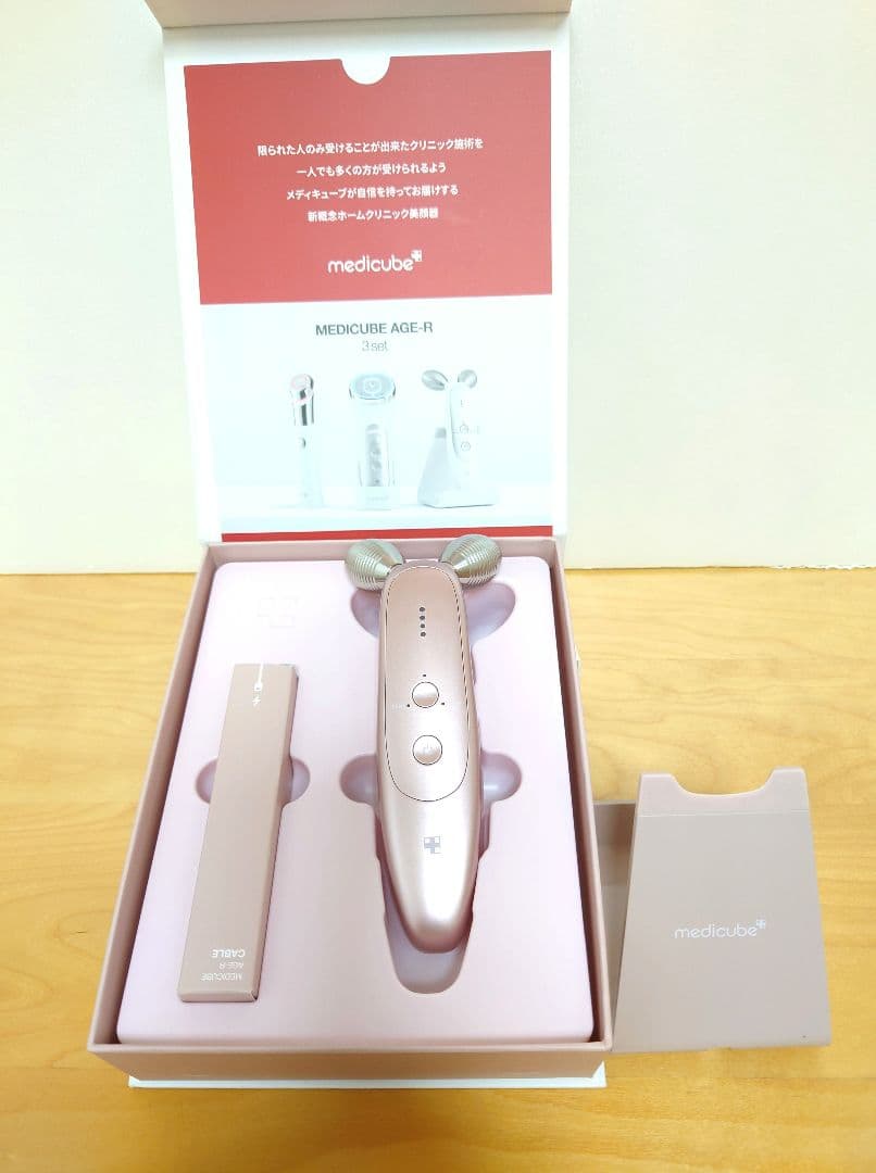 メディキューブ　AGE-R DERMA SHOT プリムローズピンク【EMS】