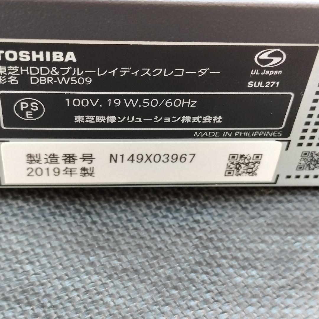 TOSHIBA 東芝 HDD 500GB BDレコーダー DBR-W509