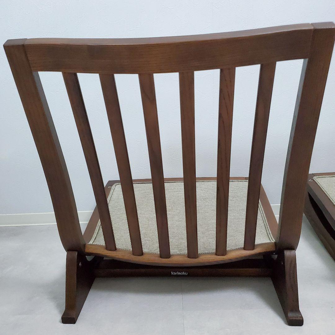 【廃盤希少✨️極美品】カリモク ロッキング座椅子 kigumi 2脚セット②