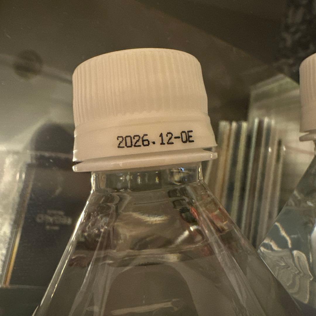 Life Essence ライフエッセンス 600ml 3本セット値下げしました