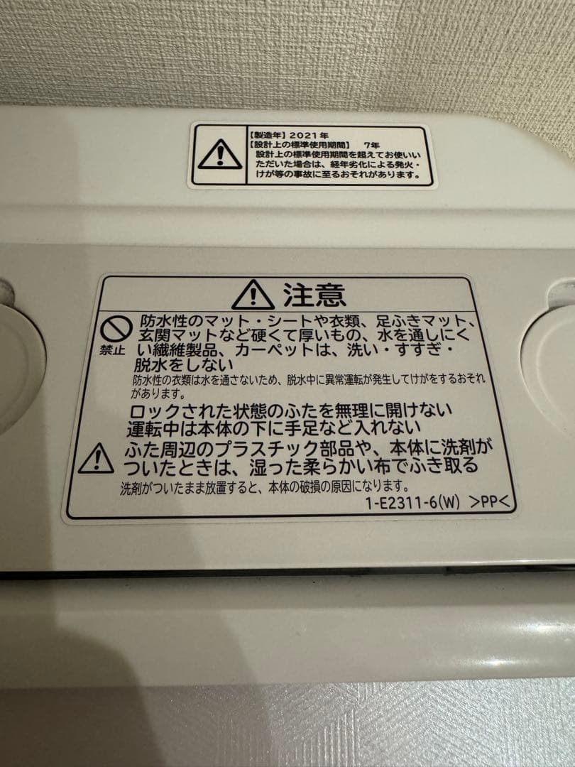 ★ロデム★ 8kg 縦型洗濯機 本体 ホワイト